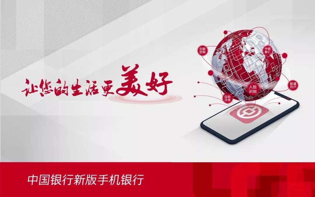 一定要去银行开通手机银行吗,要去银行办的业务