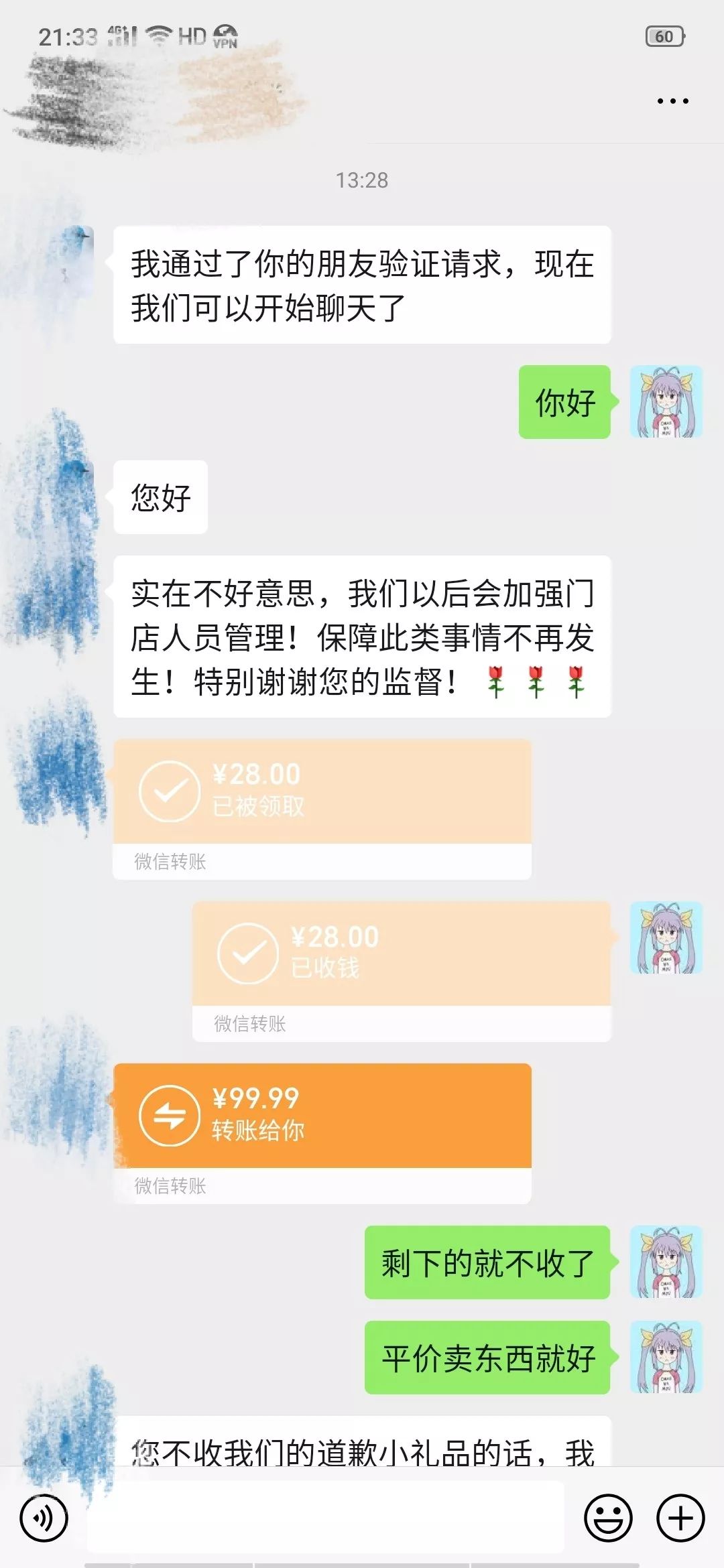 买到假的口罩怎么办,网上买到三无口罩怎么办