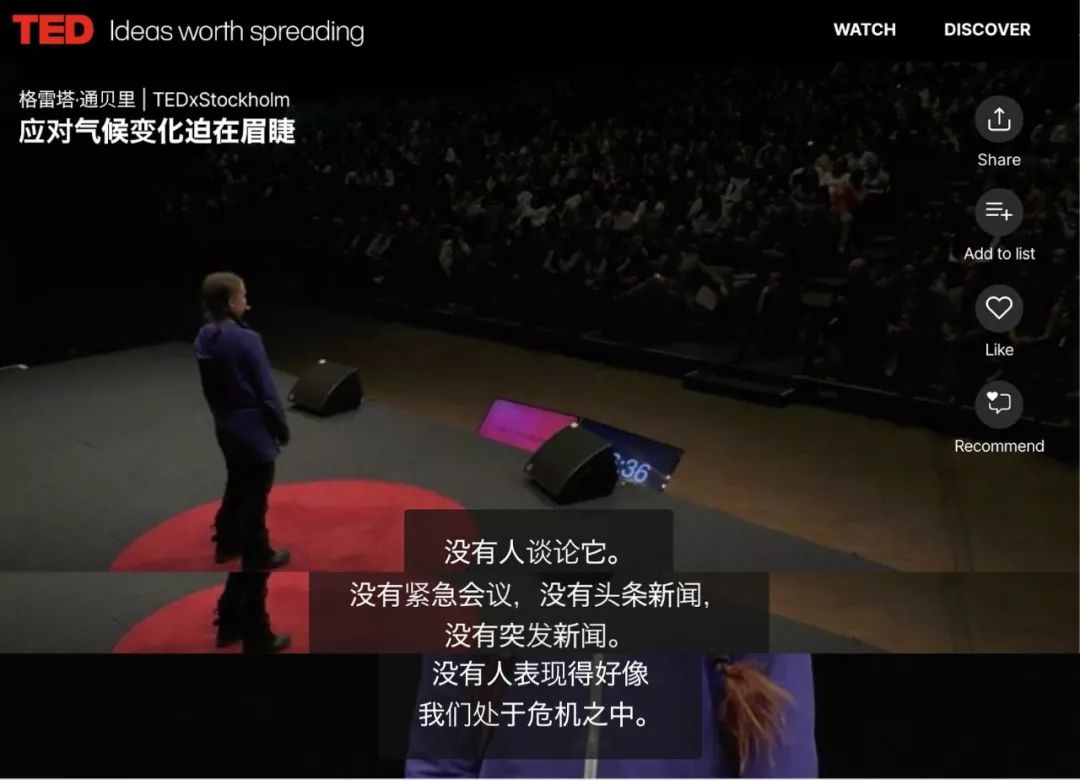 起初没有人在意这场灾难，直到这灾难和每个人息息相关