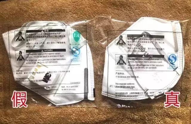 公安部查处假口罩,疫情期间新闻曝光假口罩案例