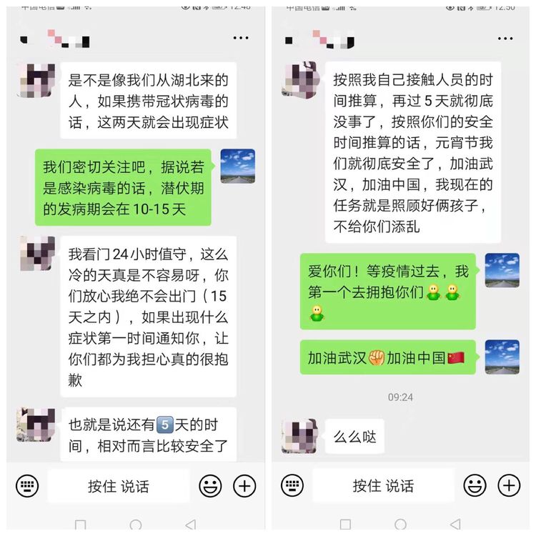在家防疫你我都放心,你在家抗疫我在外面努力工作