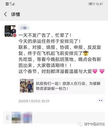 疫情无情人有情凝聚力量共前行,疫情无情人有情民政在行动
