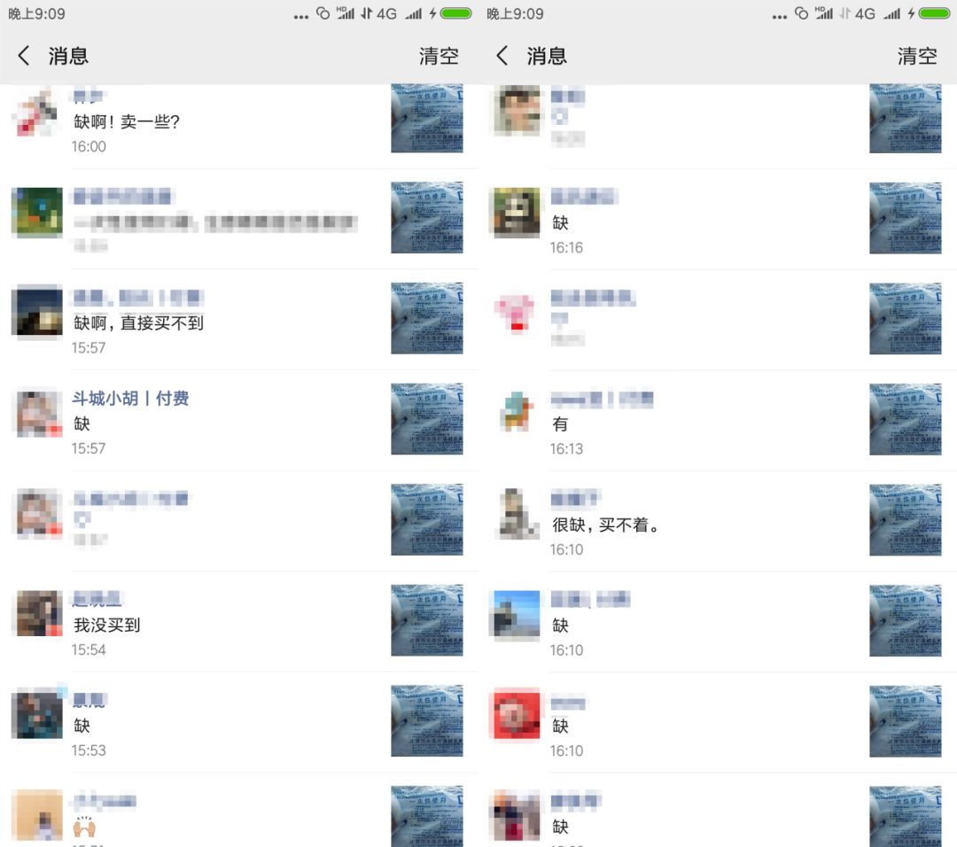 n95口罩怎么才能买到医用的,哪里可以买到医用n95口罩