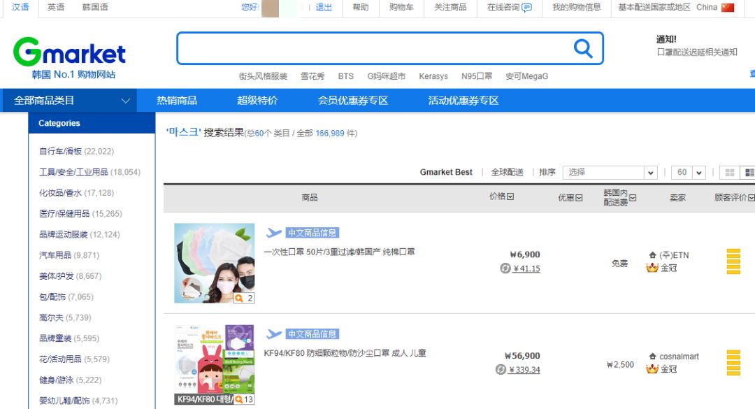 n95口罩怎么才能买到医用的,哪里可以买到医用n95口罩