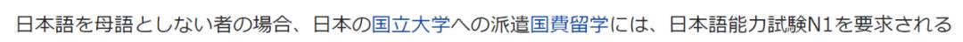 日语一级证能买到吗,日语1级证书丢失了能找回吗