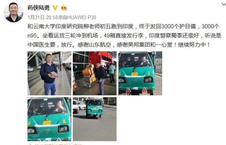 我真不是药神完整版,我不是药神日本版