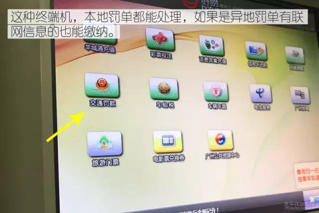 在海南租车有违章异地可以处理吗,租车在异地违法违章怎么交罚款
