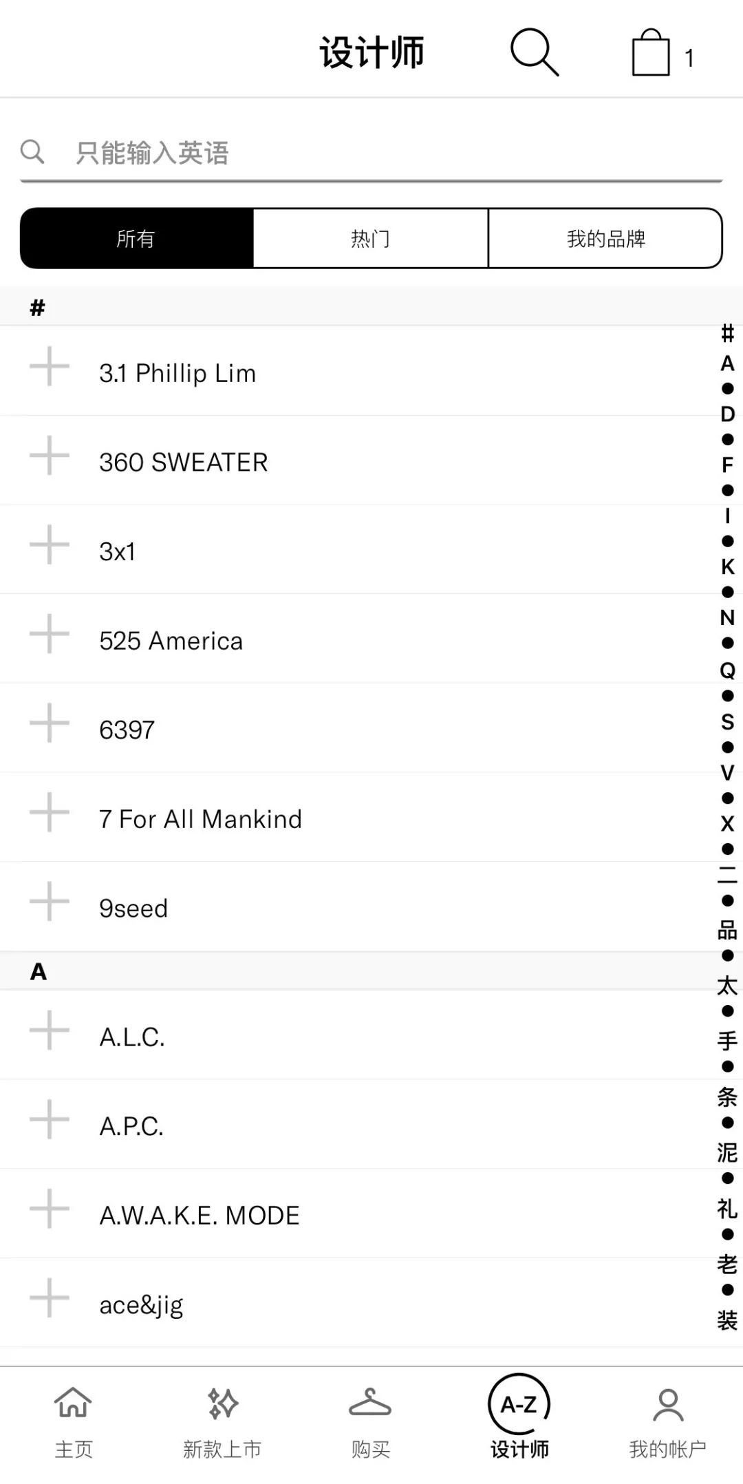 卸载淘宝软件,卸载淘宝告别网购