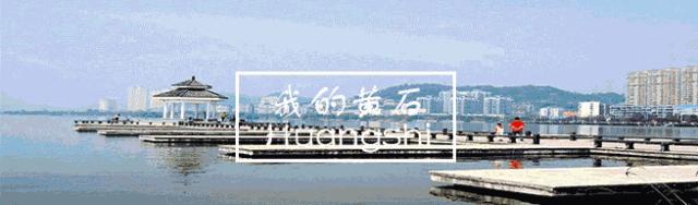 3月4日，黄石港区这些药店和母婴用品店正常营业