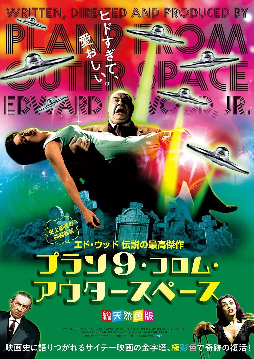 30部顶级大片免费看全集,30部b级片大盘点