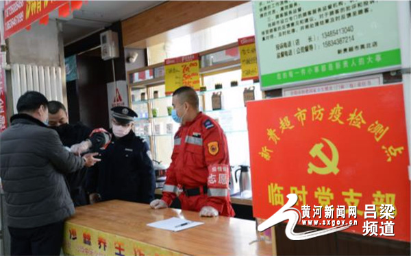 功能型党组织疫情防控,突泉县党员干部筑牢疫情防控堡垒