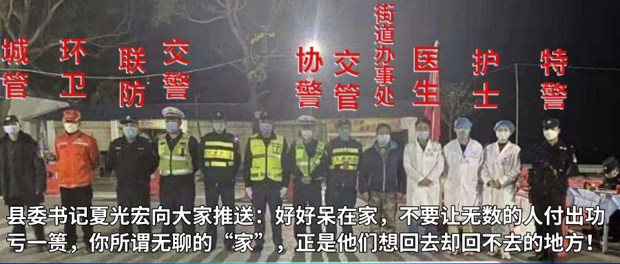 返程复工、通行证、采购...这些疫情热点问题回复来了