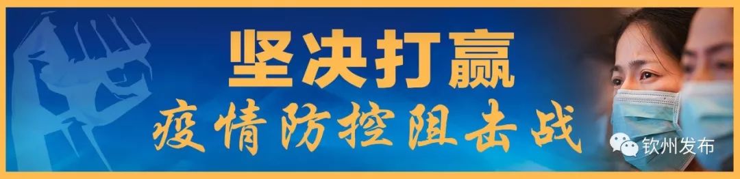 浦北企业家商会,致浦北外出就业创业乡亲的一封信