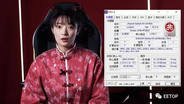 国产x86能跑多远,国产x86处理器性能达英特尔同类