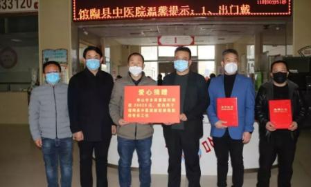 众志成城爱心公益,同舟共济大爱永存