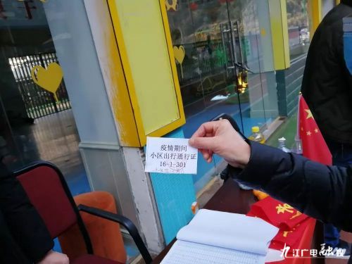 修水县加强疫情防控工作,万众一心众志成城疫情防控工作