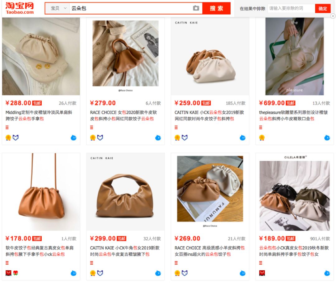 这13个女生爱买的淘宝爆款，居然是抄袭