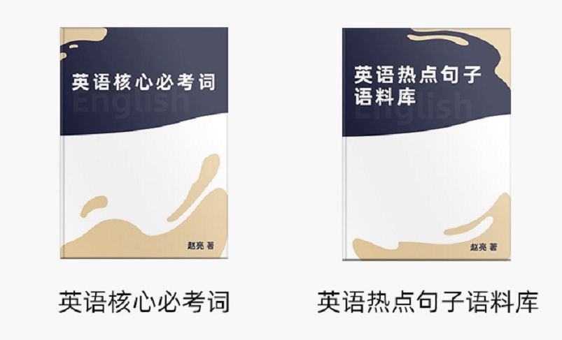 他刷了10遍《老友记》，总结了一套万能英语学习体系