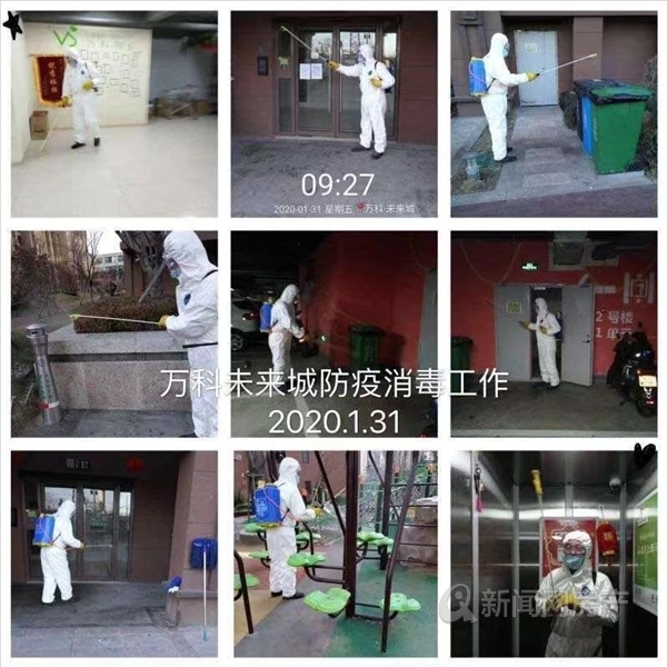 感谢物业送来的蔬菜,感谢物业送菜