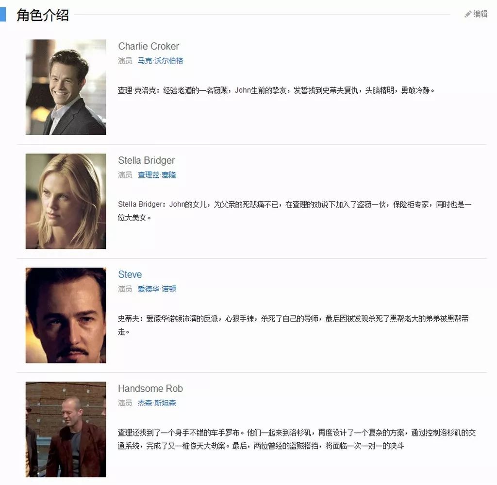 偷天换日迷你,偷天换日mini车型