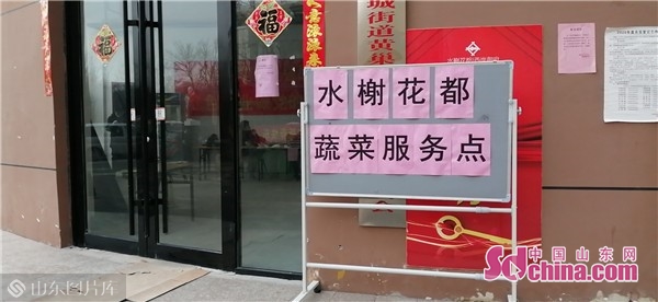 帮小区业主代买菜,送菜上门500户怎么送