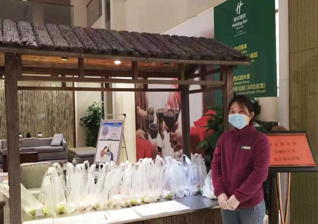 同“洲”共“际”，前线战“疫”|IHG旗下酒店在行动