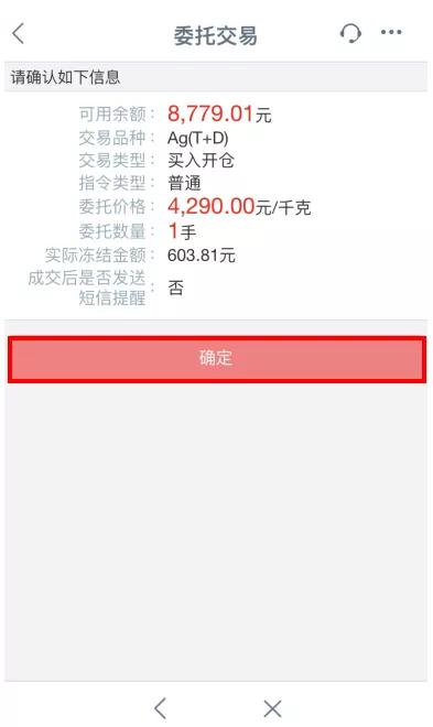 工行贵金属递延出金时间,工行代理实物贵金属递延操作