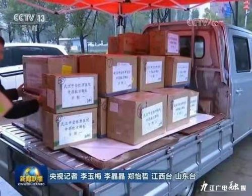 疫情防控九江在行动,九江最近疫情防控措施最新