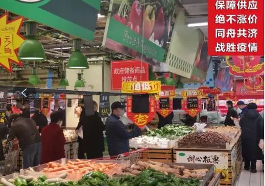 携手战疫我们共渡难关,全国支持中小企业共渡难关