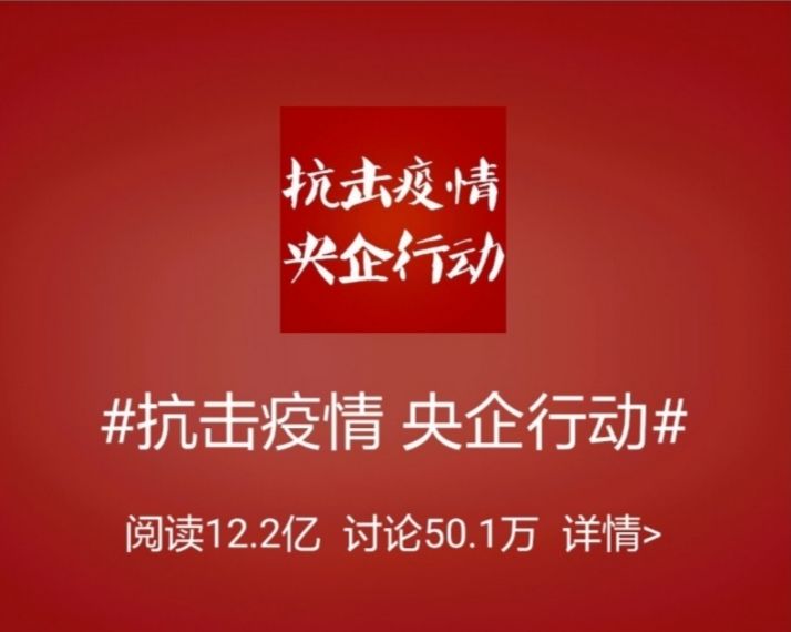 携手战疫我们共渡难关,全国支持中小企业共渡难关