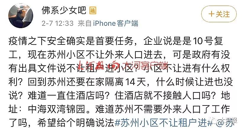 郑州严查小区门禁卡,郑州市最严门禁