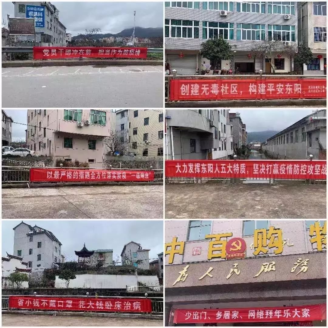 【战疫】众志成城，奋战“疫”线，织密织细防控网