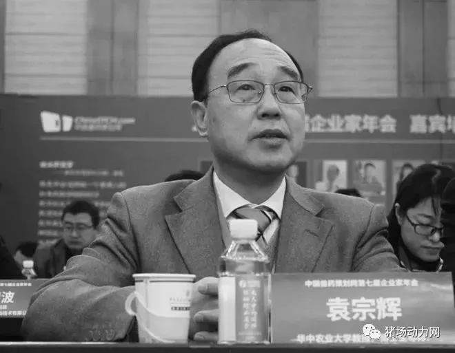 沉痛悼念袁隆平逝世,华中农业大学追悼会