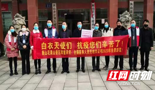 衡阳:人大代表为抗击疫情捐送钱物828万