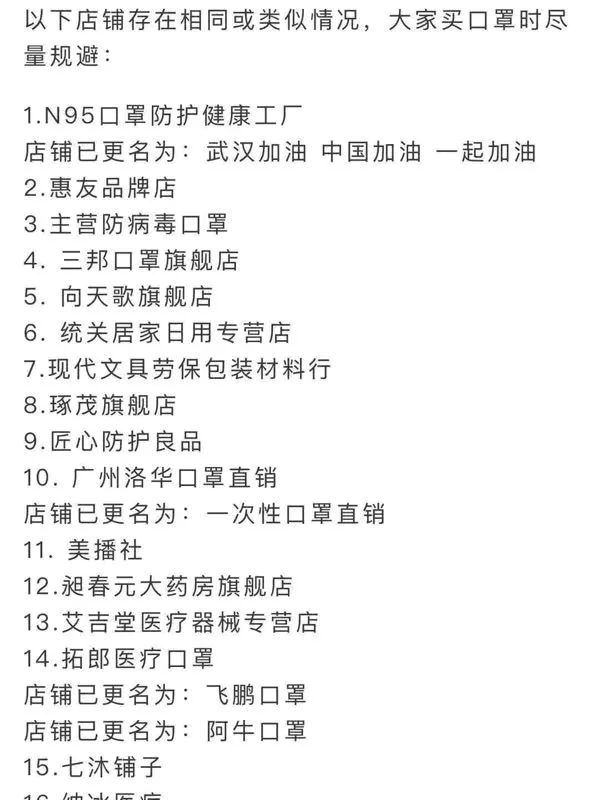 你们还在为买不到口罩心急吗,现在还是买不到口罩