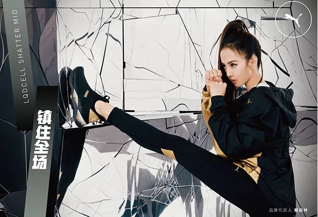 puma彪马蔡依林,蔡依林伏特加全球代言人