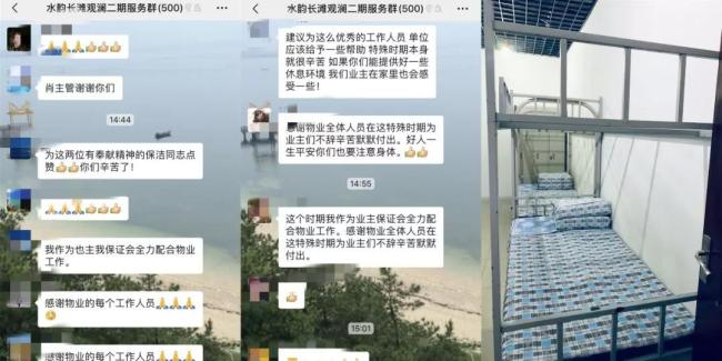 物业小区守门人筑牢疫情防控线,疫情中的坚守人员