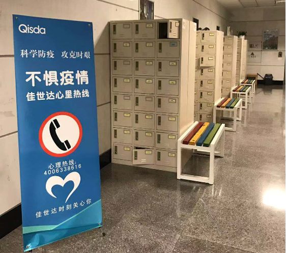 企业有序复工首日,蓝绍敏视频调度苏州情况…