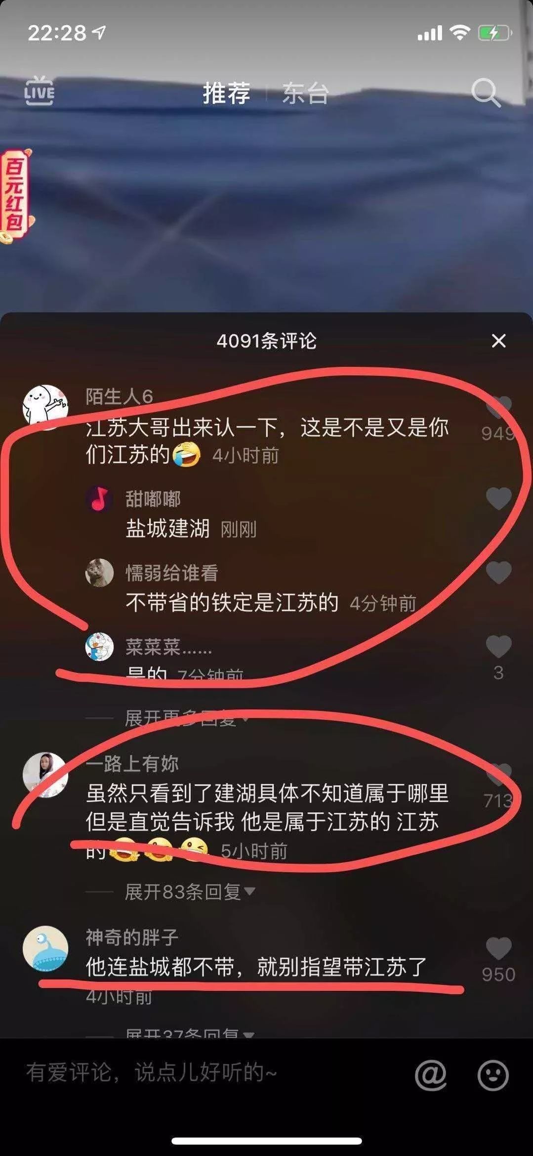 这散装的江苏，也忒硬核了吧
