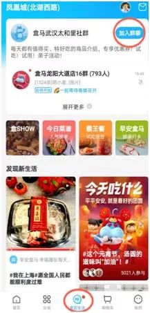 电商平台抢不到菜怎么办,电商平台买不到菜