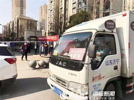 无接触配送超市,无接触配送商超