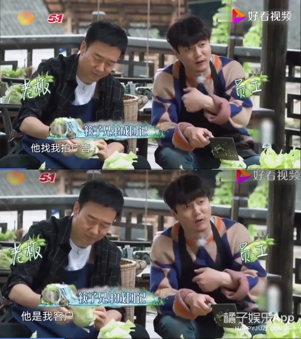 小苹果筷子兄弟下架了吗,小苹果筷子兄弟reaction