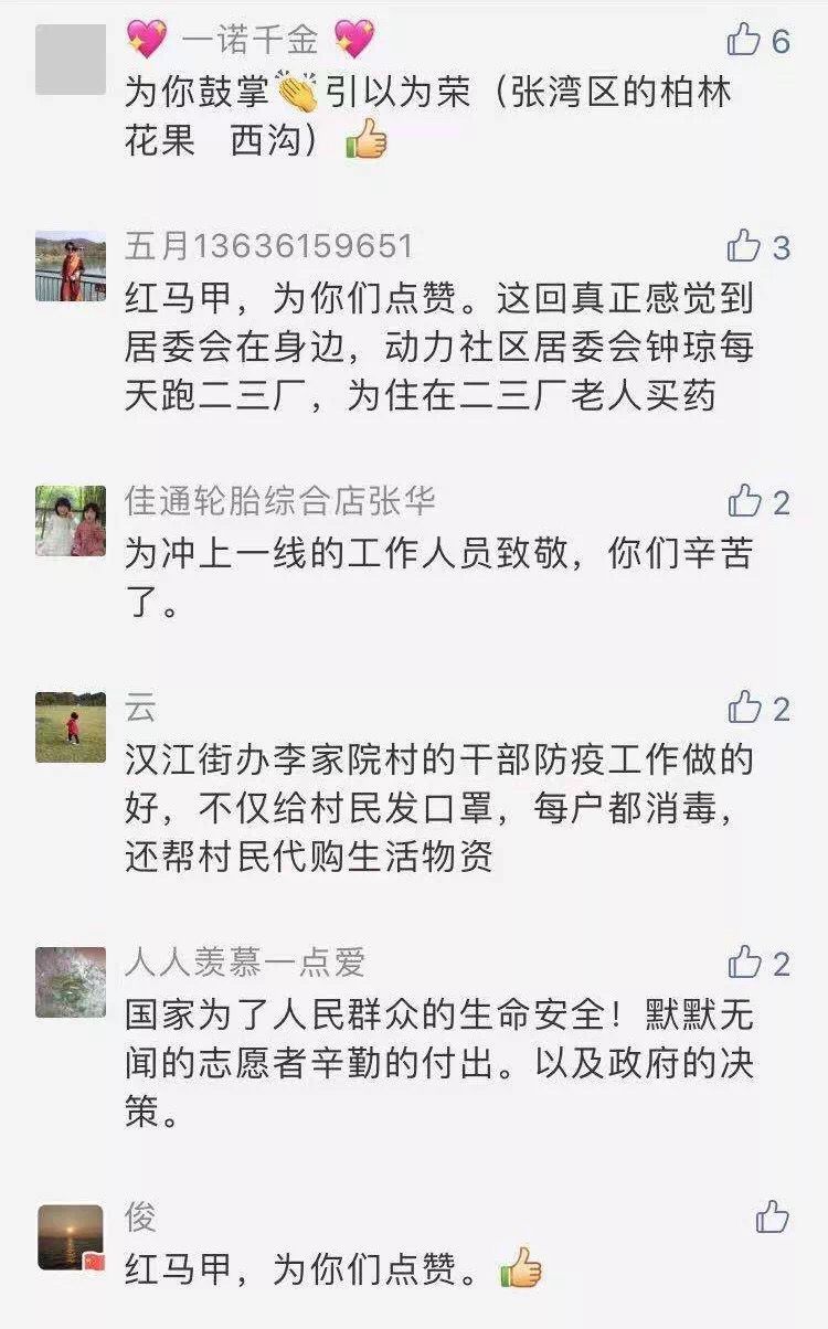 打赢这场仗就回去和你结婚完整版,打赢这场仗就回去和你结婚图片