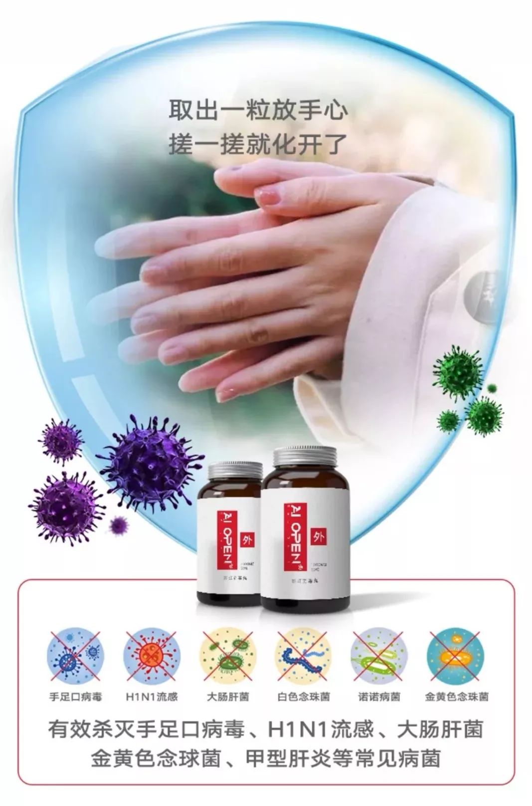 大家买不到口罩就别忘了消毒液,一次性口罩没有消毒可以用吗