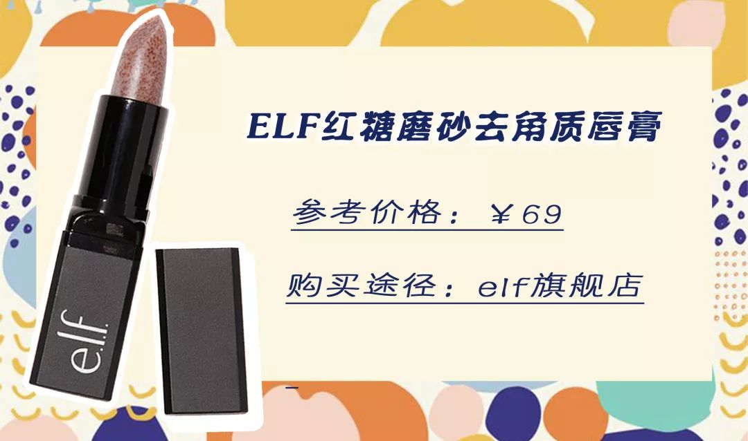 冬季嘴巴太干了护唇推荐,有什么好的护唇嘟嘟唇