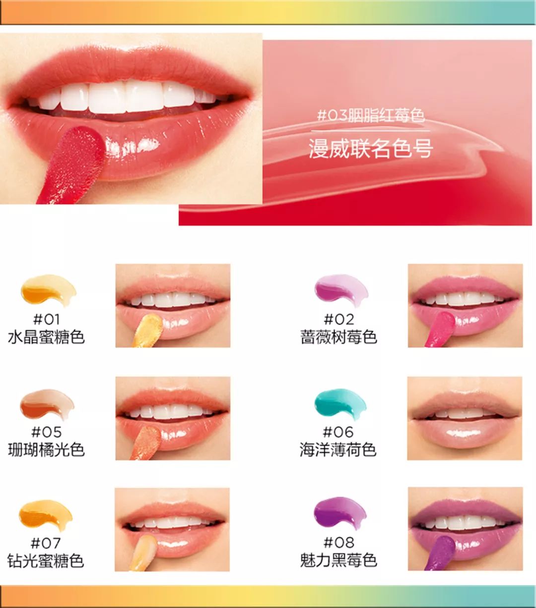 冬季嘴巴太干了护唇推荐,有什么好的护唇嘟嘟唇