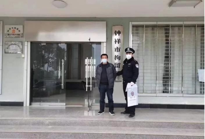 3人违反疫情防控规定被拘留,4人违反疫情防控规定被处罚