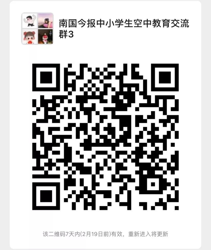 孩子上网课对眼睛不好怎么办,孩子上网课视力问题