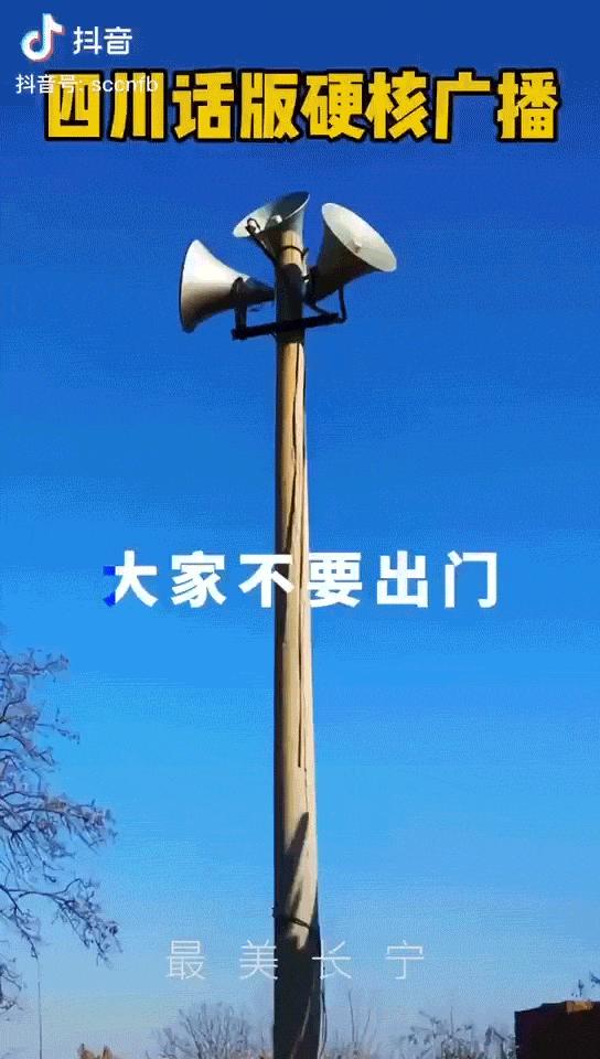 农村硬核防疫宣传视频,农村防疫的难点