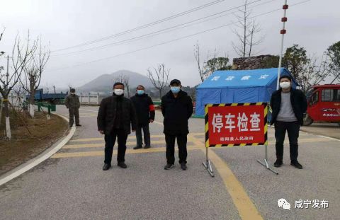 咸宁防控疫情指挥部最新公告,文明单位参与疫情防控流程